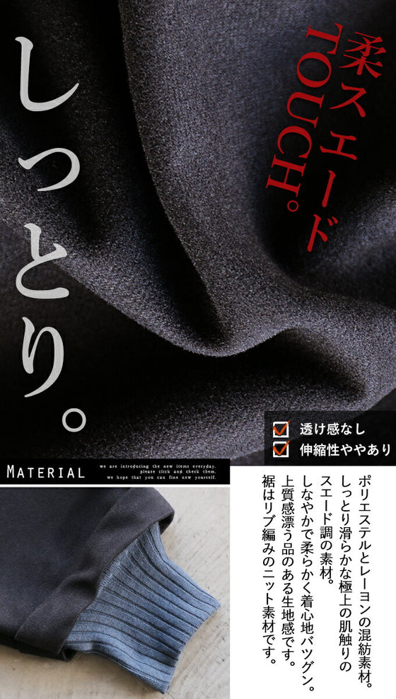 パンプスにもハマるお洒落なスウェットパンツ『ブラック』