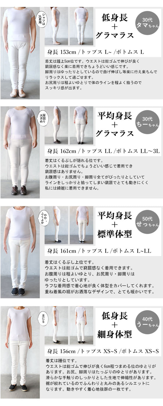 パンプスにもハマるお洒落なスウェットパンツ『ブラック』