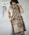 A noble and gentlemanly appearance Horse pattern stole 