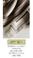 A noble and gentlemanly appearance Horse pattern stole 