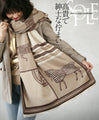 A noble and gentlemanly appearance Horse pattern stole 