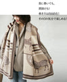 A noble and gentlemanly appearance Horse pattern stole 