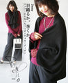 A poncho cardigan that can be worn as a wrap or muffler (Black)