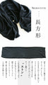 A poncho cardigan that can be worn as a wrap or muffler (Black)
