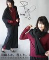 A poncho cardigan that can be worn as a wrap or muffler (Black)