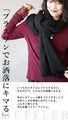 A poncho cardigan that can be worn as a wrap or muffler (Black)