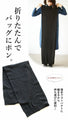 A poncho cardigan that can be worn as a wrap or muffler (Black)