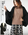 A poncho cardigan that can be worn as a wrap or muffler (Black)
