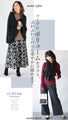 A poncho cardigan that can be worn as a wrap or muffler (Black)