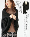A poncho cardigan that can be worn as a wrap or muffler (Black)