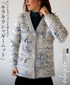 A sparkly shaggy knit that will lift your spirits 