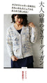 A sparkly shaggy knit that will lift your spirits 