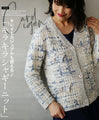 A sparkly shaggy knit that will lift your spirits 