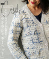 A sparkly shaggy knit that will lift your spirits 