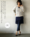 A sparkly shaggy knit that will lift your spirits 