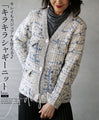 A sparkly shaggy knit that will lift your spirits 