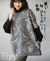 Heavy winter clothes are no longer a thing. Light, warm and comfortable tops in grey