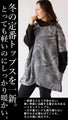 Heavy winter clothes are no longer a thing. Light, warm and comfortable tops in grey