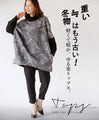 Heavy winter clothes are no longer a thing. Light, warm and comfortable tops in grey