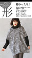 Heavy winter clothes are no longer a thing. Light, warm and comfortable tops in grey