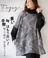 Heavy winter clothes are no longer a thing. Light, warm and comfortable tops in grey