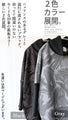 Heavy winter clothes are no longer a thing. Light, warm and comfortable tops in grey