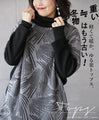 Heavy winter clothes are no longer a thing. Light, warm and comfortable tops in grey