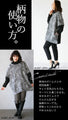 Heavy winter clothes are no longer a thing. Light, warm and comfortable tops in grey