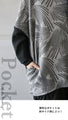 Heavy winter clothes are no longer a thing. Light, warm and comfortable tops in grey