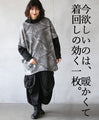 Heavy winter clothes are no longer a thing. Light, warm and comfortable tops in grey