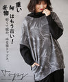 Heavy winter clothes are no longer a thing. Light, warm and comfortable tops in grey