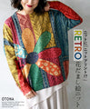 Retro Floral Illusion Knit 