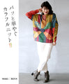 Retro Floral Illusion Knit 