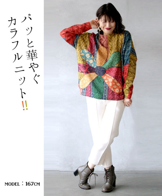 Retro Floral Illusion Knit