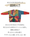 Retro Floral Illusion Knit 