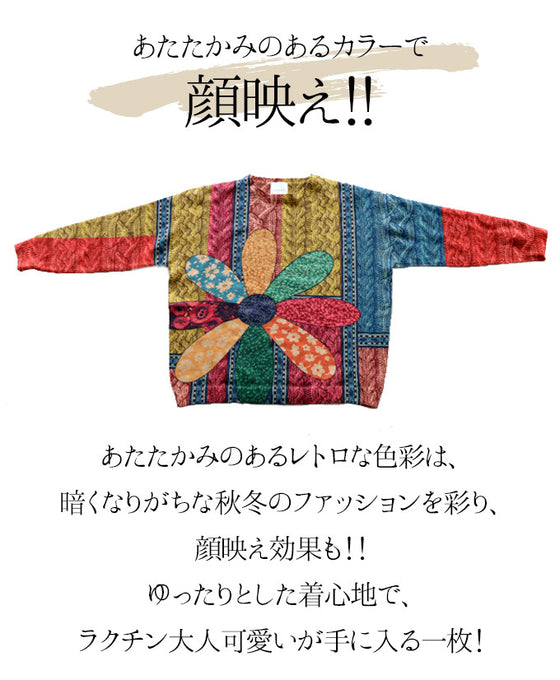 Retro Floral Illusion Knit
