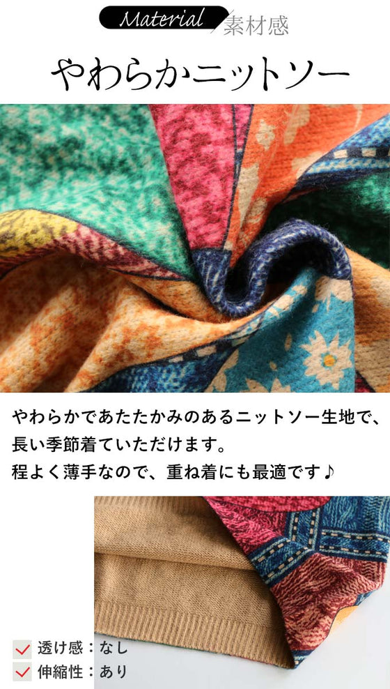 Retro Floral Illusion Knit