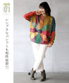 Retro Floral Illusion Knit 