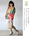 Retro Floral Illusion Knit 