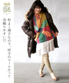 Retro Floral Illusion Knit 