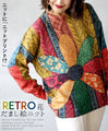 Retro Floral Illusion Knit 