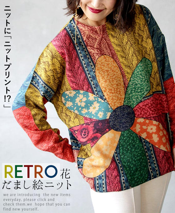 Retro Floral Illusion Knit