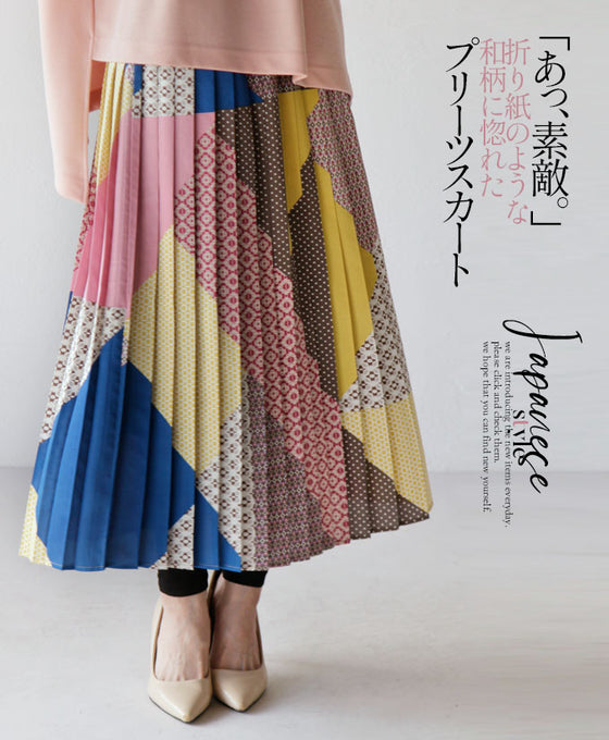 あっ、素敵。」 折り紙のような和柄に惚れた プリーツスカート『ピンク』 – ONE PEACE ONLINE