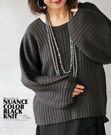  【セール商品返品交換不可】ラフに着て、大人可愛く 袖ぷっくりニット『ブラック』