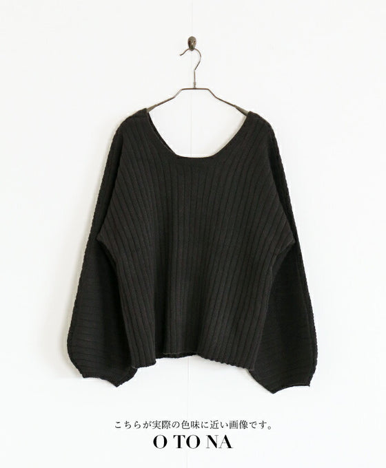 【セール商品返品交換不可】ラフに着て、大人可愛く 袖ぷっくりニット『ブラック』