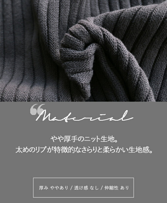 【セール商品返品交換不可】ラフに着て、大人可愛く 袖ぷっくりニット『ブラック』