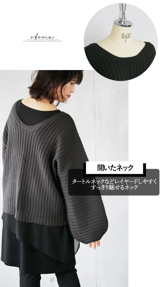 【セール商品返品交換不可】ラフに着て、大人可愛く 袖ぷっくりニット『ブラック』