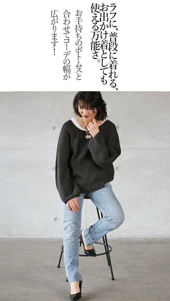 【セール商品返品交換不可】ラフに着て、大人可愛く 袖ぷっくりニット『ブラック』