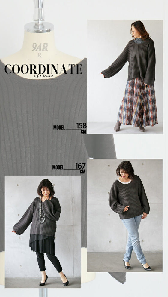 【セール商品返品交換不可】ラフに着て、大人可愛く 袖ぷっくりニット『ブラック』