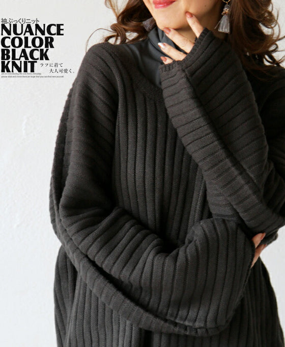 【セール商品返品交換不可】ラフに着て、大人可愛く 袖ぷっくりニット『ブラック』